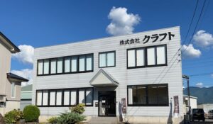 会社外観