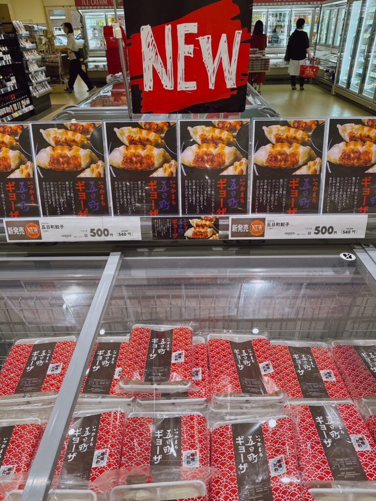 原信にて販売開始