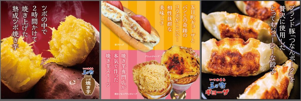 イベント看板