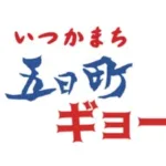 五日町ギョーザ＆五日町ツボ焼き芋（CRAFT)